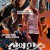 신의 한 수 귀수편 The Divine Move 2 The Wrathful,2019.1080p.FHDRip.H264.AAC