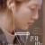 혼자 사는 사람들 Aloners,2021.1080p.FHDRip.H264.AAC