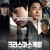 크리스마스 캐럴 christmas carol,2022.1080p.FHDRip.H264.AAC