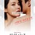 착한아내 The Kind Wife,2015.1080p.FHDRip.H264.AAC
