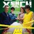썰 The.Gossip.2021.KOREAN.1080p.WEBRip.x265-VXT