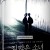 죄 많은 소녀 After.My.Death.2017.BluRay.1080p.DTS-HD.MA5.1.x265.10bit-ALT