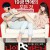 나의 PS 파트너 (My PS Partner, 2012) GNom