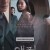 앵커 Anchor.2022.BluRay.1080p.HEVC.10bit-MOMOHD