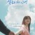 별 볼일 없는 인생 Tales of Nobody,2023.1080p.FHDRip.H264.AAC-NonDRM