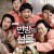 7번방의 선물 Miracle.In.Cell.No.7.2013.BluRay.1080p.DTS-HDMA.5.1.x265.DreamHD