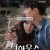 더하우스 2019.1080p.FHDRip.H264.AAC