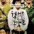 웰컴 투 동막골 Welcome.to.Dongmakgol.2005.KOREAN.1080p.BluRay.H264.AAC-VXT