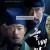 올빼미 The Night Owl 2022 1080p Korean WEB-DL HEVC x265 BONE