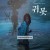 귀못 Gwimot.2022.KOREAN.ENSUBBED.1080p.WEBRip.AAC2.0.x264-BobDobbs