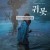귀못,Gwimot 2022 720p Korean WEB-DL HC x264 BONE