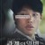 관계의 일변 a side of a relationship,2023.1080p.FHDRip.H264.AAC-NonDRM