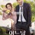 어느날 One Day - Eoneunal (2017) Rus Kor (Rus Eng Subs) WEBRip ViruseProject