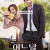 어느날 One Day - Eoneunal (2017) Rus Kor (Rus Eng Jap Subs) 1080р WEBRip ViruseProject