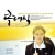 클래식 The.Classic.2003.KOREAN.1080p.WEBRip.x264-RARBG