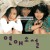 연애소설 Lovers.Concerto.2002.KOREAN.BRRip.XviD.MP3-VXT
