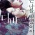 디바 Diva.2020.KOREAN.PROPER.1080p.WEBRip.x265-VXT