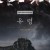 유령 Phantom.2022.1080p.FHD.H264.AAC-CJCONTENTS