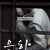 은하 이정재,임수향 노출 무삭제 (교도관 VS 살인자) 2017