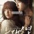 늑대소년 A.Werewolf.Boy.2012.1080p.BluRay.x264-GiMCHi