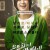 은밀하게 위대하게 Secretly.Greatly.2013.KOREAN.1080p.BluRay.H264.AAC-VXT