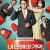 내 연애의 기억 My.Ordinaryove.Story.2014.KOREAN.1080p.WEBRip.x265-VXT