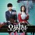 오싹한 연애 Spellbound.2011.KOREAN.720p.BluRay.H264.AAC-VXT