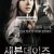 세븐 데이즈 Seven.Days.2007.KOREAN.1080p.BluRay.H264.AAC-VXT