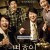 변호인 The.Attorney.2013.KOREAN.720p.BluRay.H264.AAC-VXT