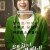 은밀하게 위대하게 Secretly.Greatly.2013.KOREAN.720p.BluRay.H264.AAC-VXT