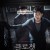 클로젯 The Closet,2020.1080p.FHDRip.H264.AAC