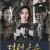 덕혜옹주 Theast.Princess.2016.KOREAN.1080p.BluRay.H264.AAC-VXT