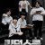 킹덤스쿨-절대악- 2021.1080p.FHDRip.H264.AAC