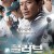 글러브 Glove.2011.KOREAN.1080p.WEBRip.x265-VXT