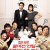 위험한 상견례 Meet.the.In-Laws.2011.KOREAN.1080p.BluRay.H264.AAC-VXT