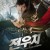 전우치 Woochi.2009.KOREAN.1080p.BluRay.H264.AAC-VXT