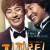 파파로티 My.Paparotti.2013.KOREAN.WEBRip.x264-VXT