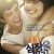 내 심장을 쏴라 Shoot.Me.in.the.Heart.2015.KOREAN.1080p.WEBRip.x264-VXT
