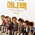 머니백 Snatch.Up.2018.KOREAN.1080p.WEBRip.x265-VXT