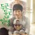 두근두근 내 인생 My.Brilliantife.2014.KOREAN.1080p.BluRay.H264.AAC-VXT