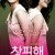 창피해 (정식릴) Life is peachy,2010.1080p.FHDRip.H264.AAC