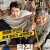 탐정 리턴즈 The.Accidental.Detective.2015.KOREAN.1080p.WEBRip.x265-VXT