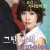 그댄 나의 뱀파이어 You.Are.My.Vampire.2014.KOREAN.ENSUBBED.WEBRip.x264-VXT