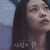 사월의 끝The.End.of.April.2017.KOREAN.WEBRip.x264-VXT