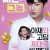 내안의 그놈 The.Dude.In.Me.2019.KOREAN.WEBRip.x264-VXT
