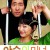 미녀와 야수 The.Beast.and.the.Beauty.2005.KOREAN.WEBRip.x264-VXT