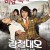 강철대오 Almost.Che.2012.KOREAN.WEBRip.x264-VXT