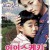 아이스 바Ice.Bar.2006.KOREAN.WEBRip.x264-VXT