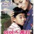 아이스 바Ice.Bar.2006.KOREAN.WEBRip.x264-VXT-[rarbg.to]