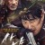 사냥 The.Hunt.2016.KOREAN.WEBRip.x264-VXT-[rarbg.to]